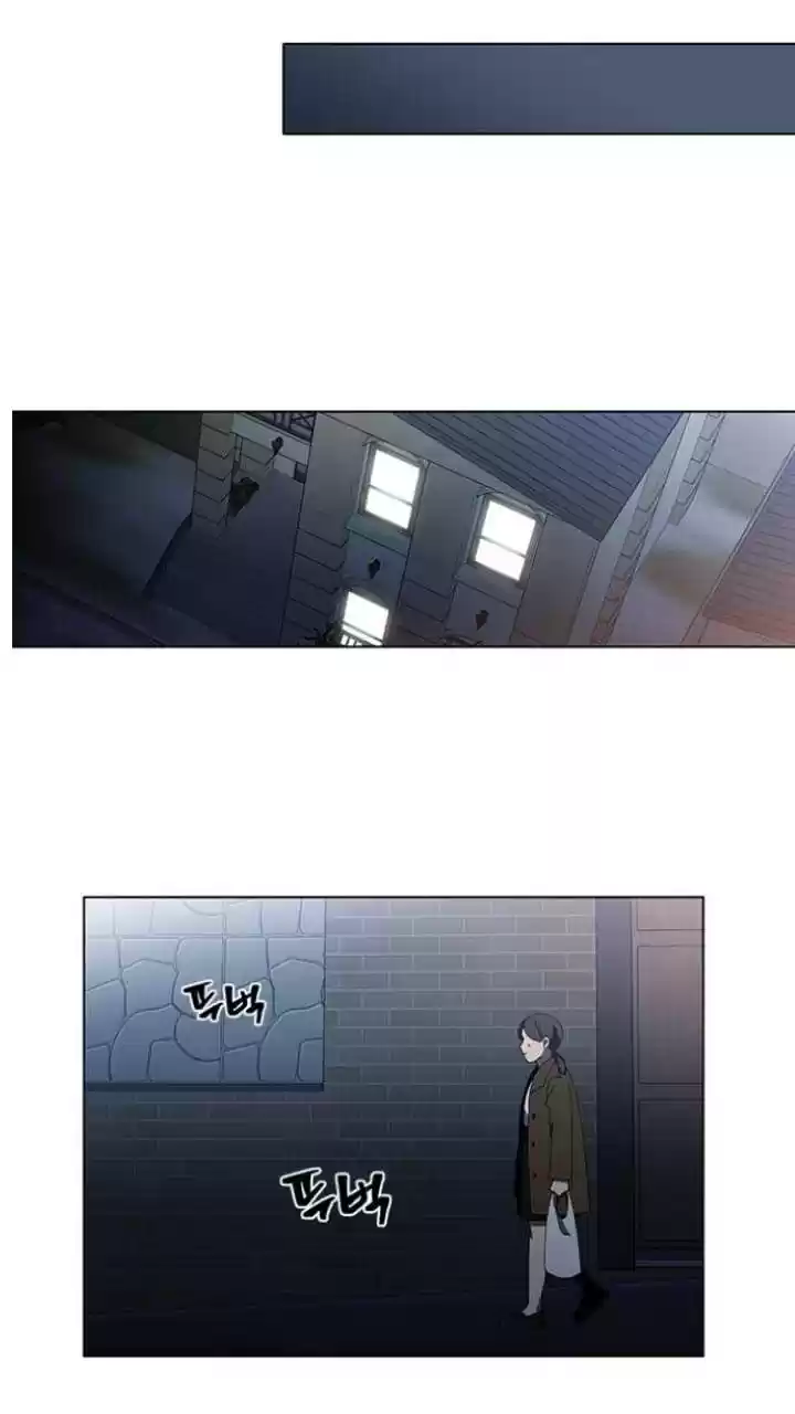 It’S Mine Chapter 114