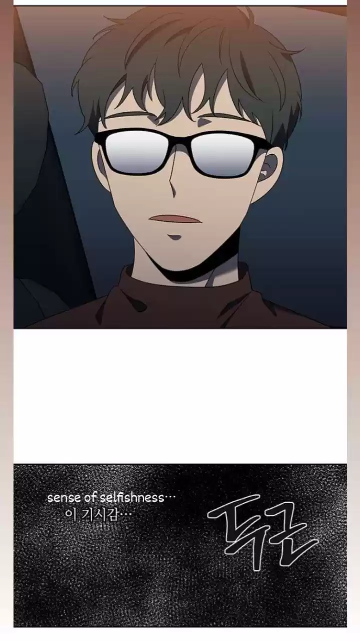 It’S Mine Chapter 115