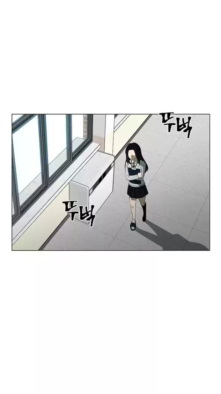 It’S Mine Chapter 115