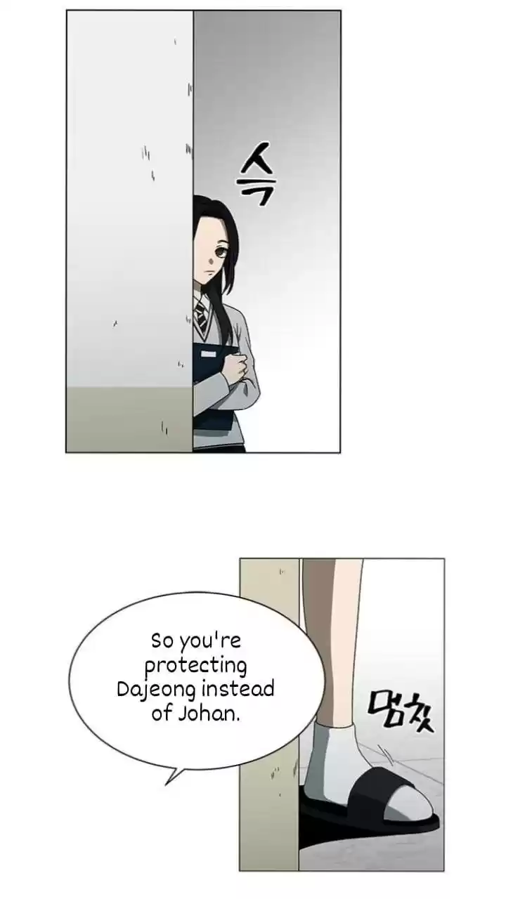 It’S Mine Chapter 115