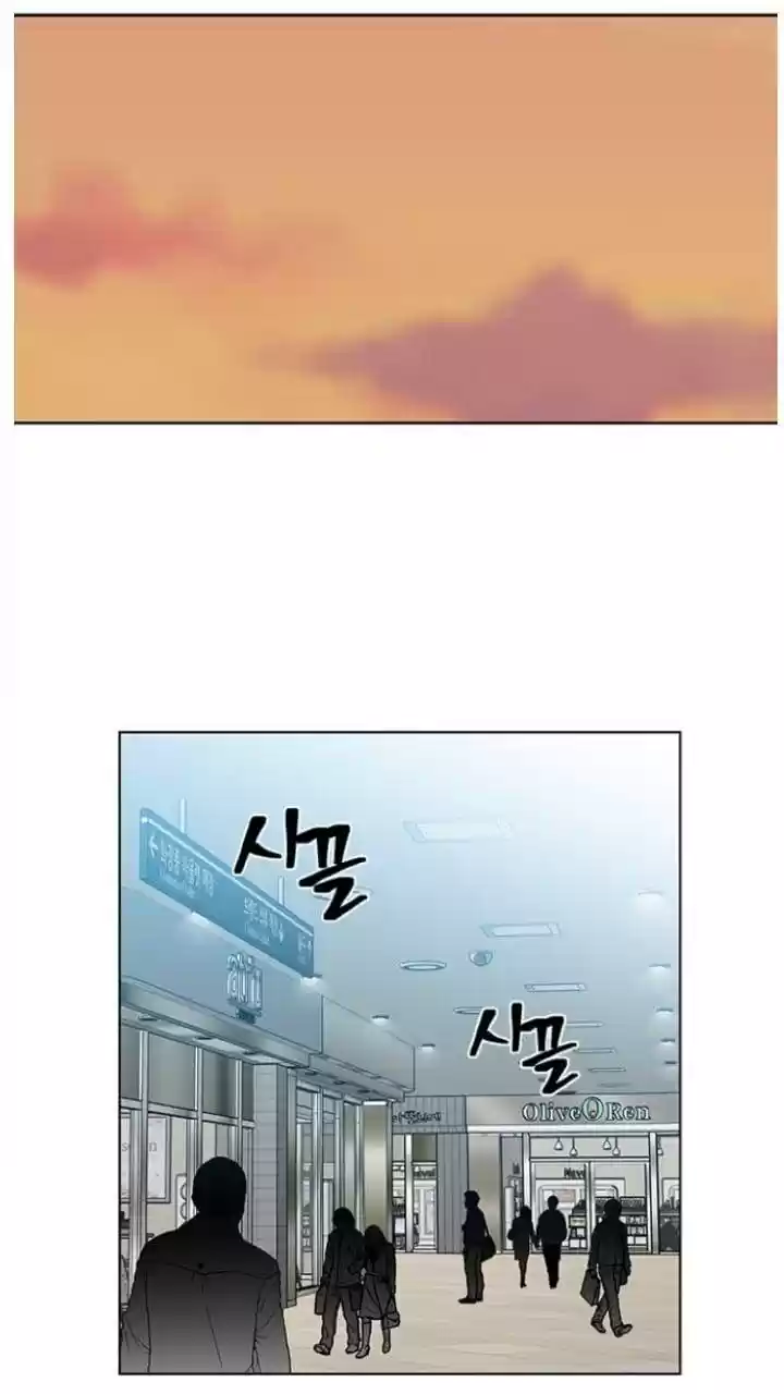 It’S Mine Chapter 115