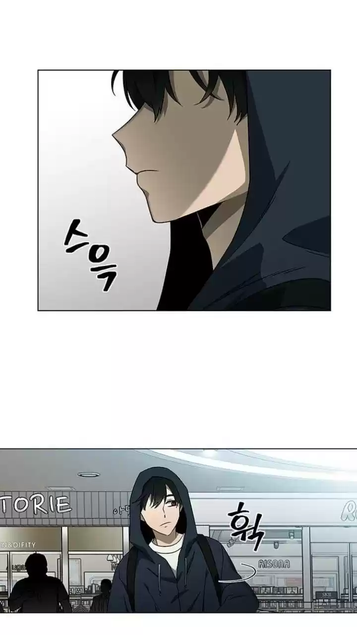 It’S Mine Chapter 115