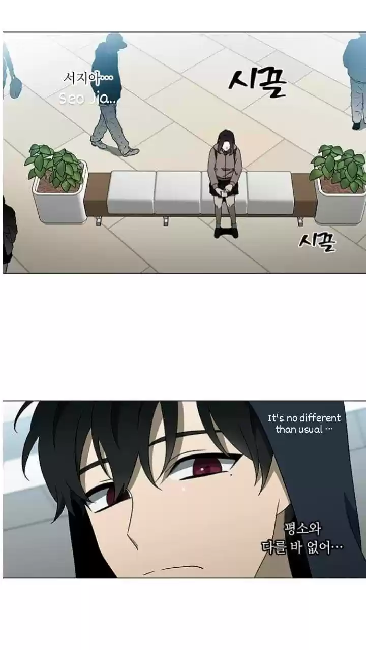 It’S Mine Chapter 115