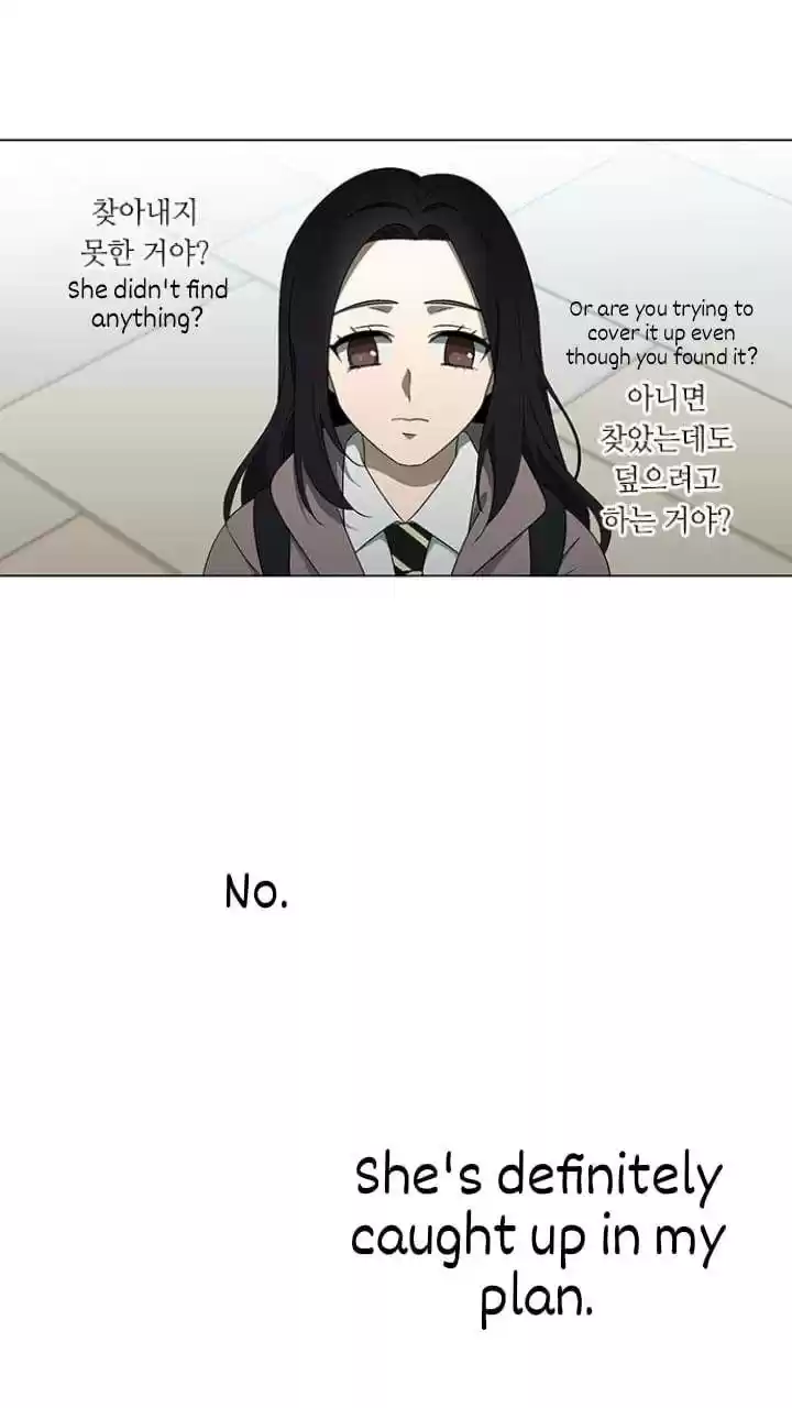 It’S Mine Chapter 115