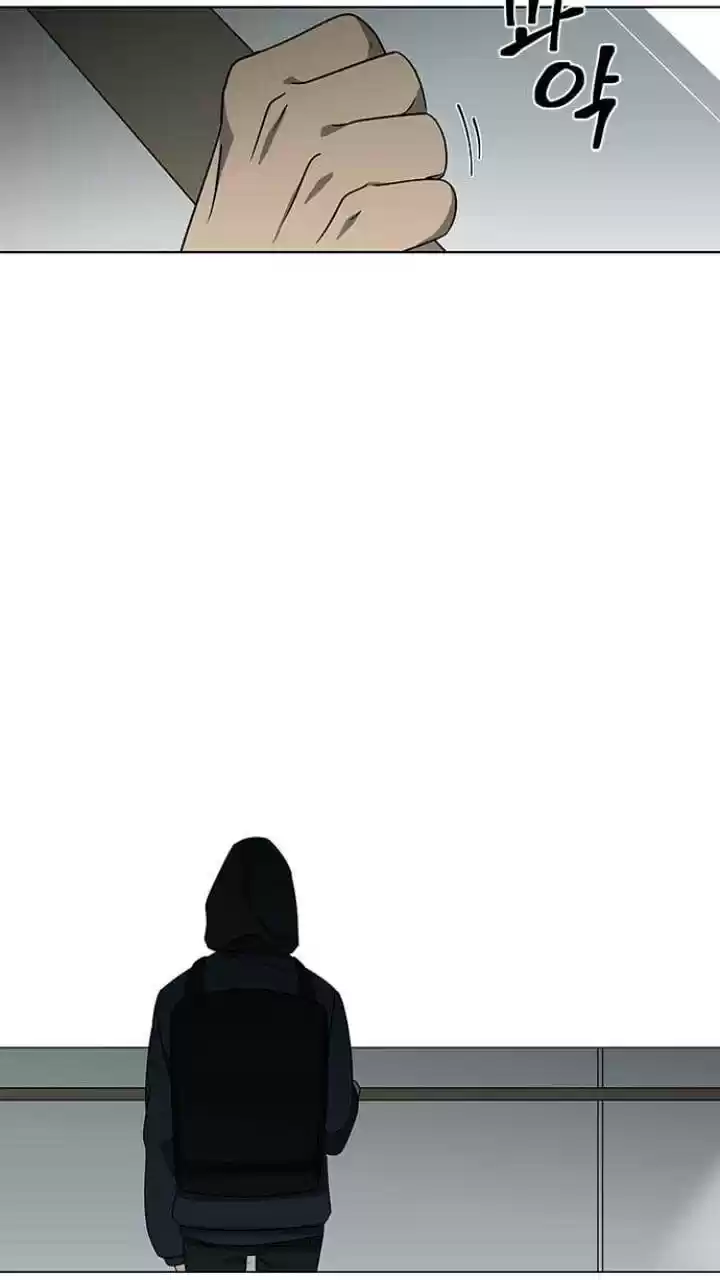 It’S Mine Chapter 115