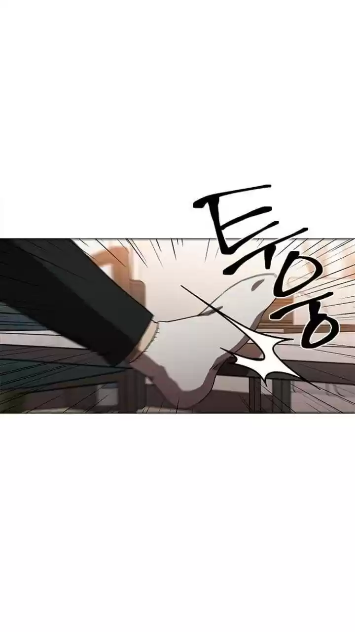 It’S Mine Chapter 116