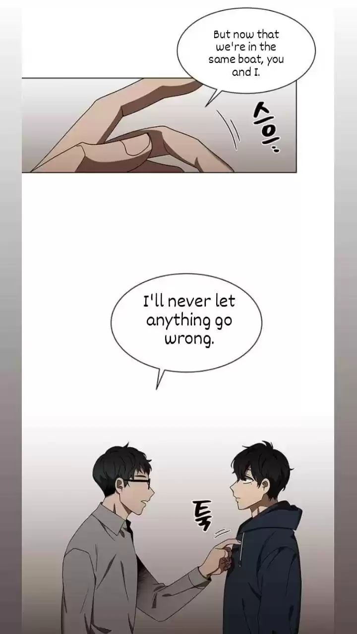 It’S Mine Chapter 116