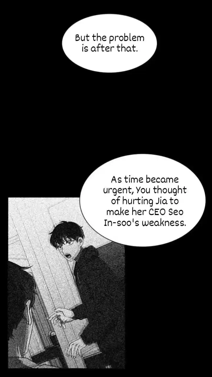 It’S Mine Chapter 116