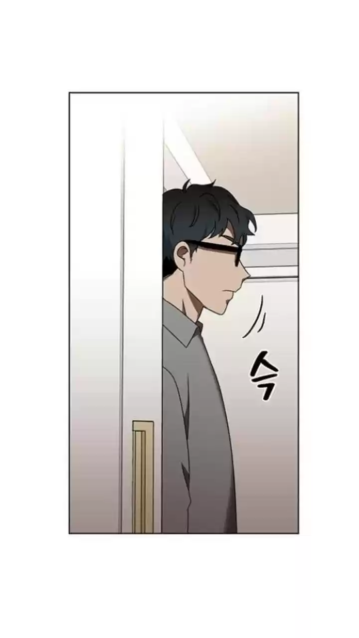 It’S Mine Chapter 116