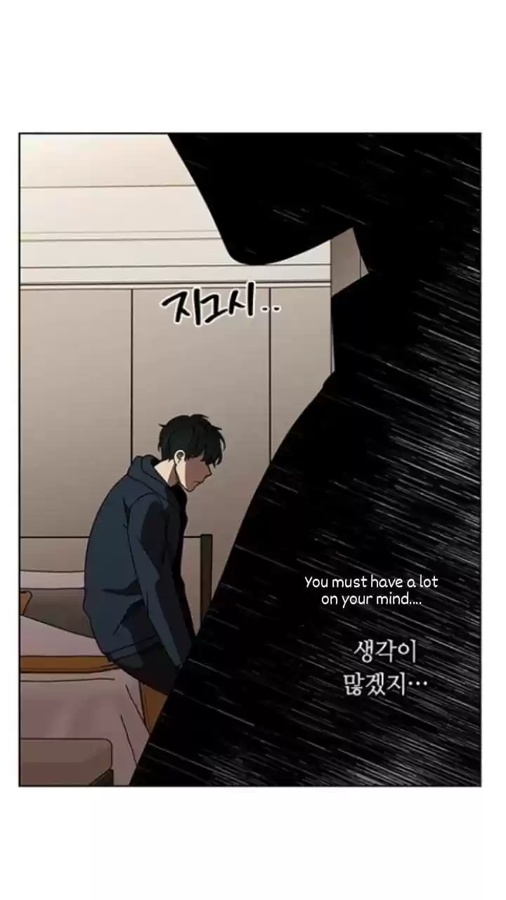 It’S Mine Chapter 116