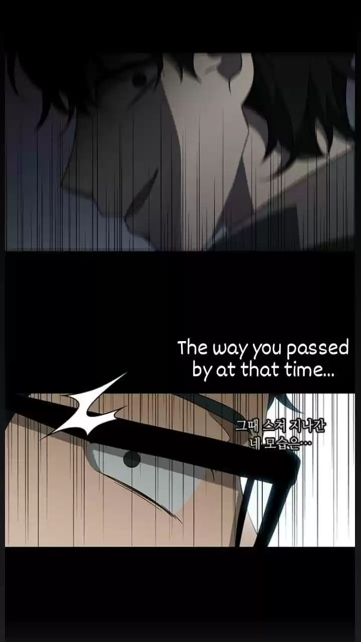 It’S Mine Chapter 116