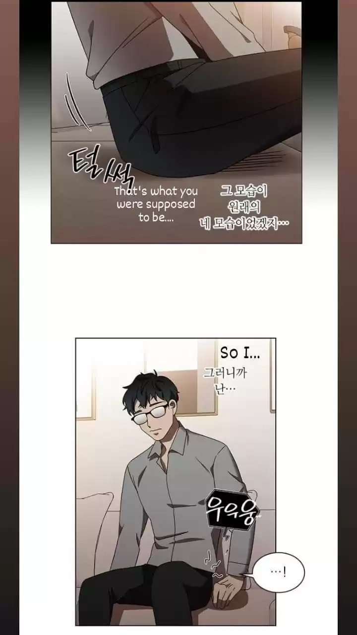 It’S Mine Chapter 116