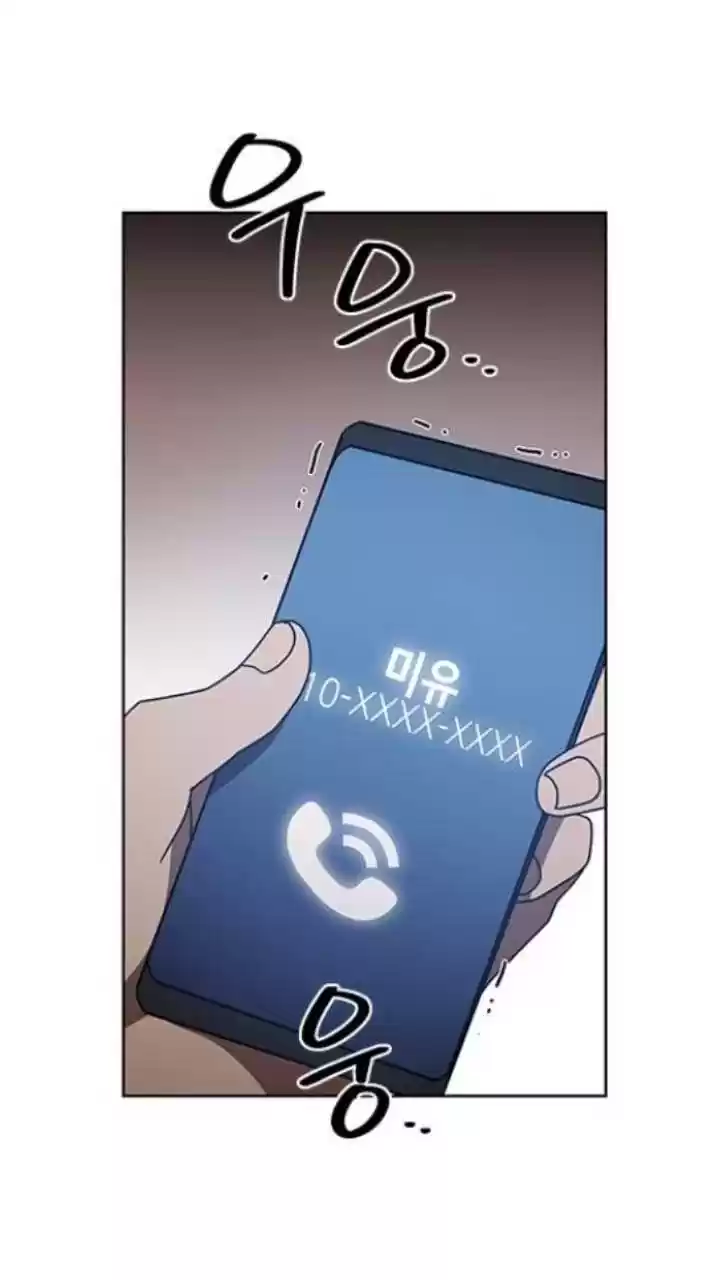 It’S Mine Chapter 116