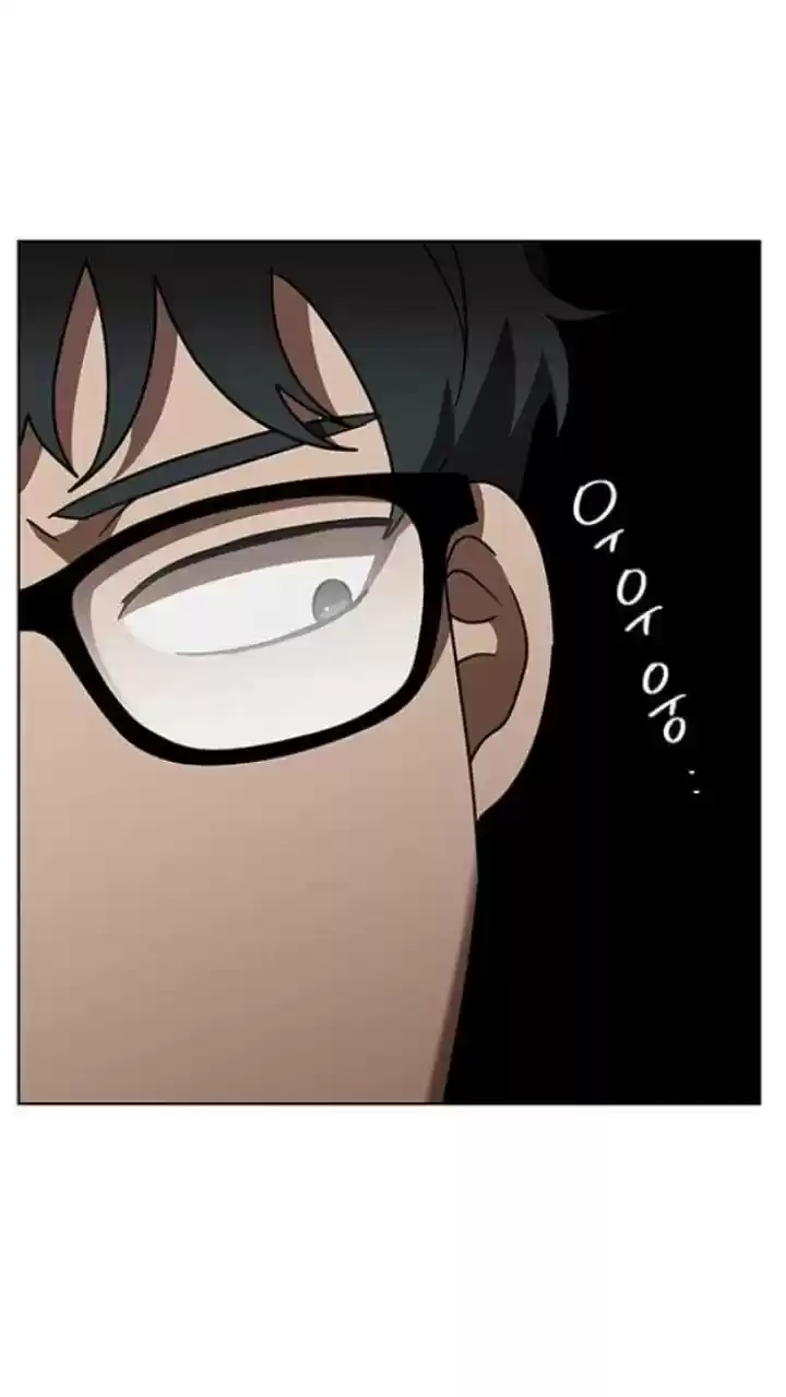 It’S Mine Chapter 116