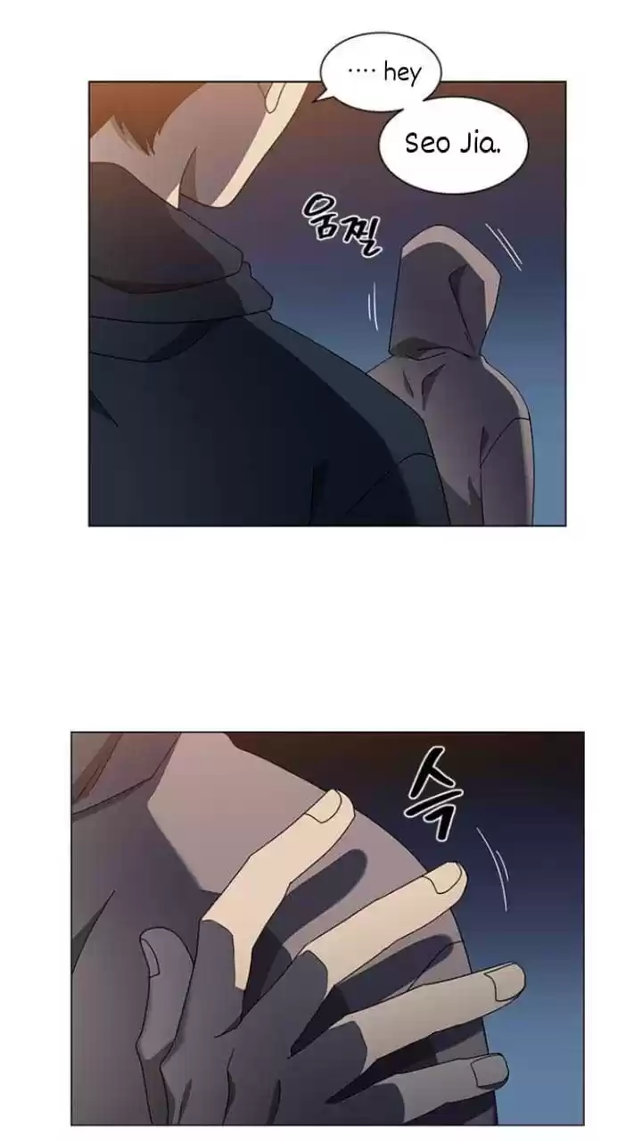 It’S Mine Chapter 116