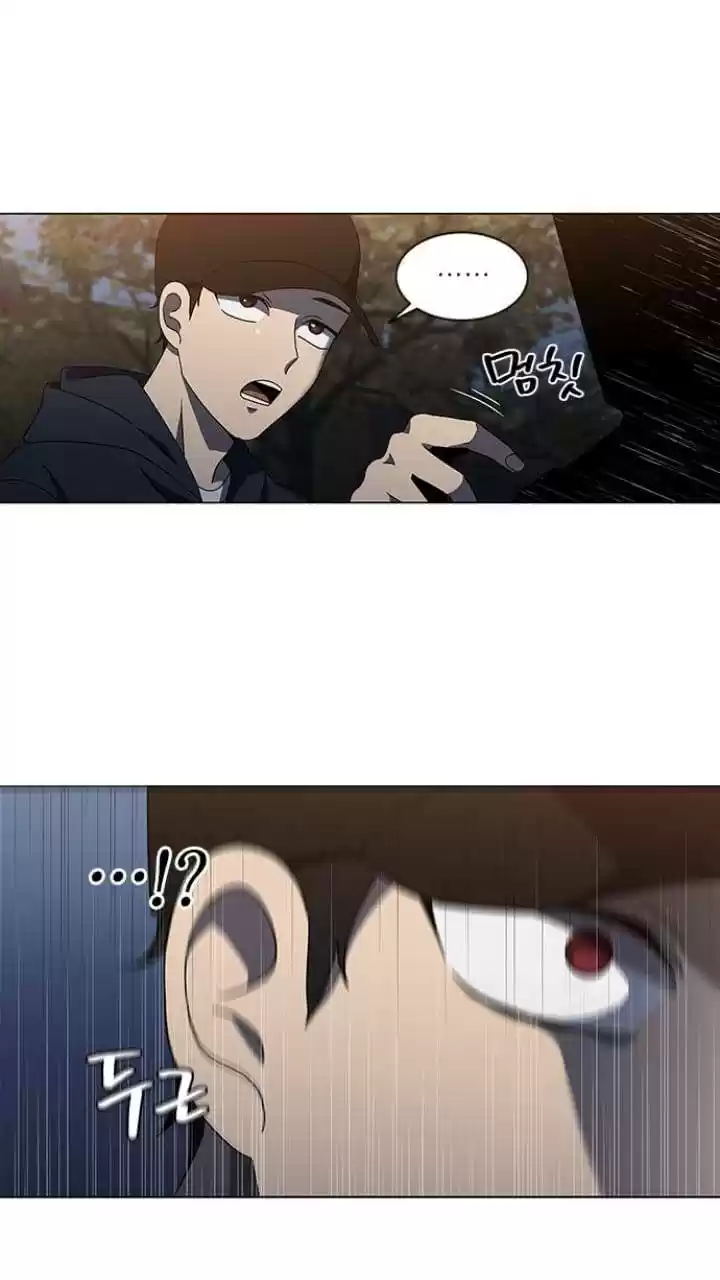 It’S Mine Chapter 116