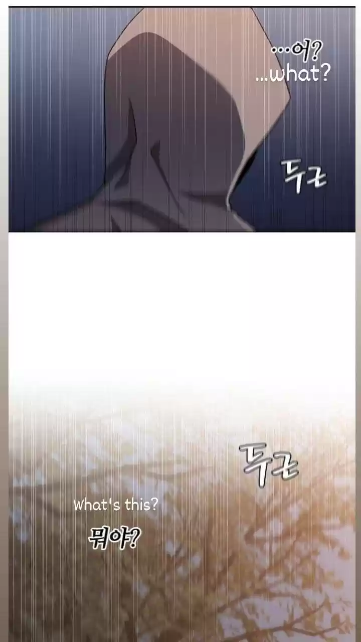 It’S Mine Chapter 116