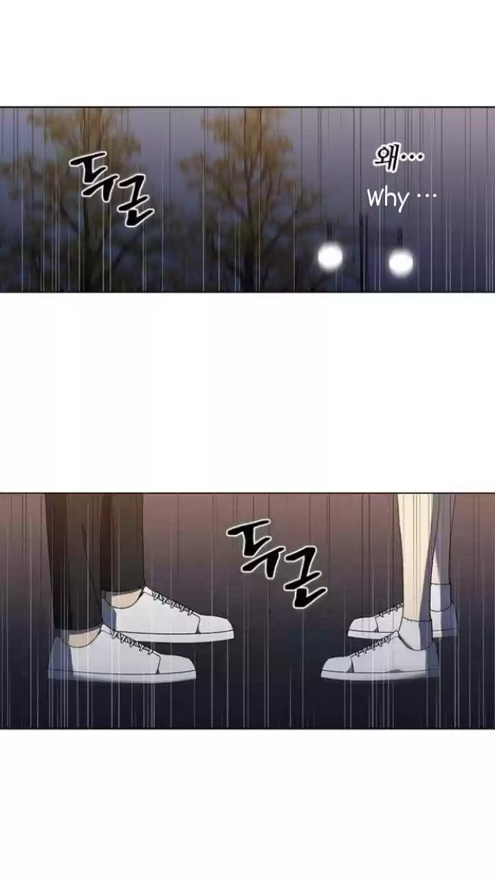 It’S Mine Chapter 117