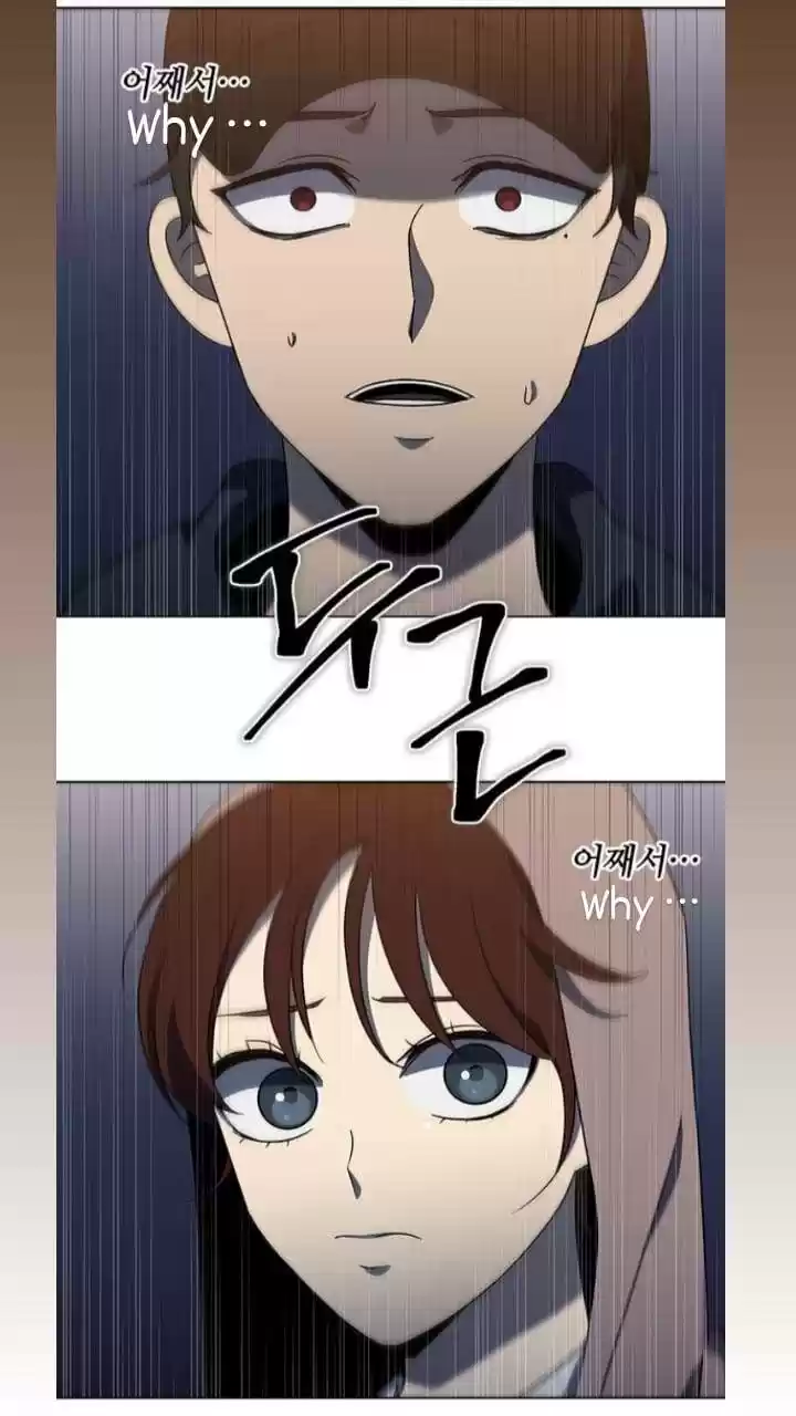 It’S Mine Chapter 117