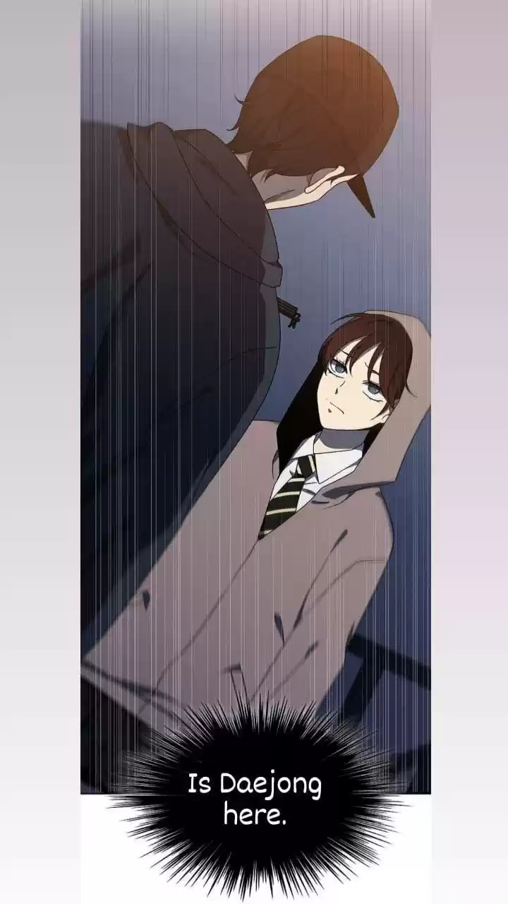 It’S Mine Chapter 117