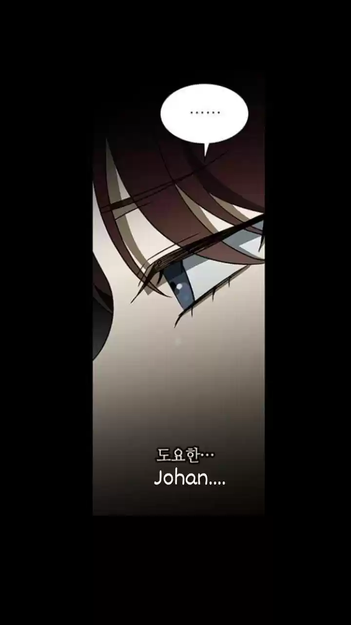 It’S Mine Chapter 117