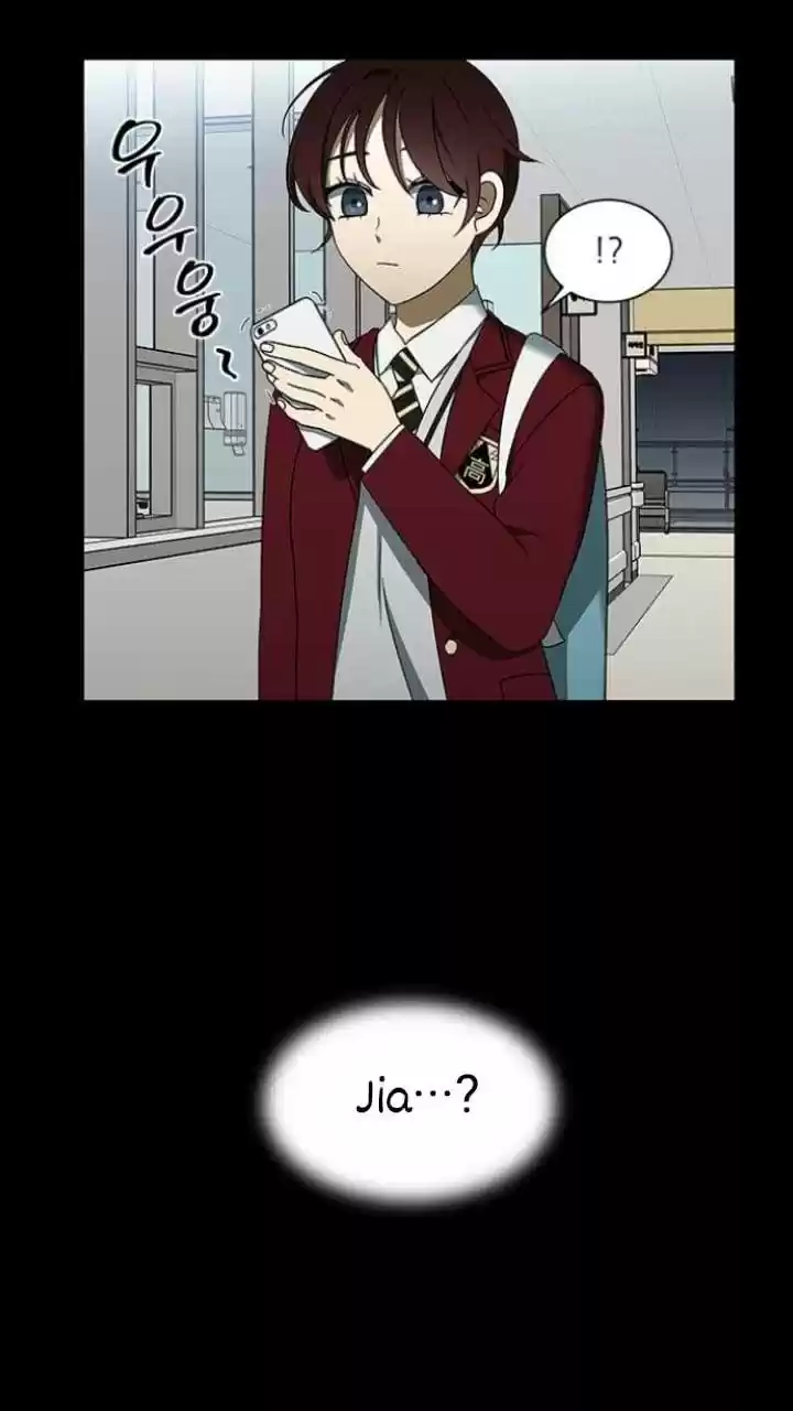 It’S Mine Chapter 117