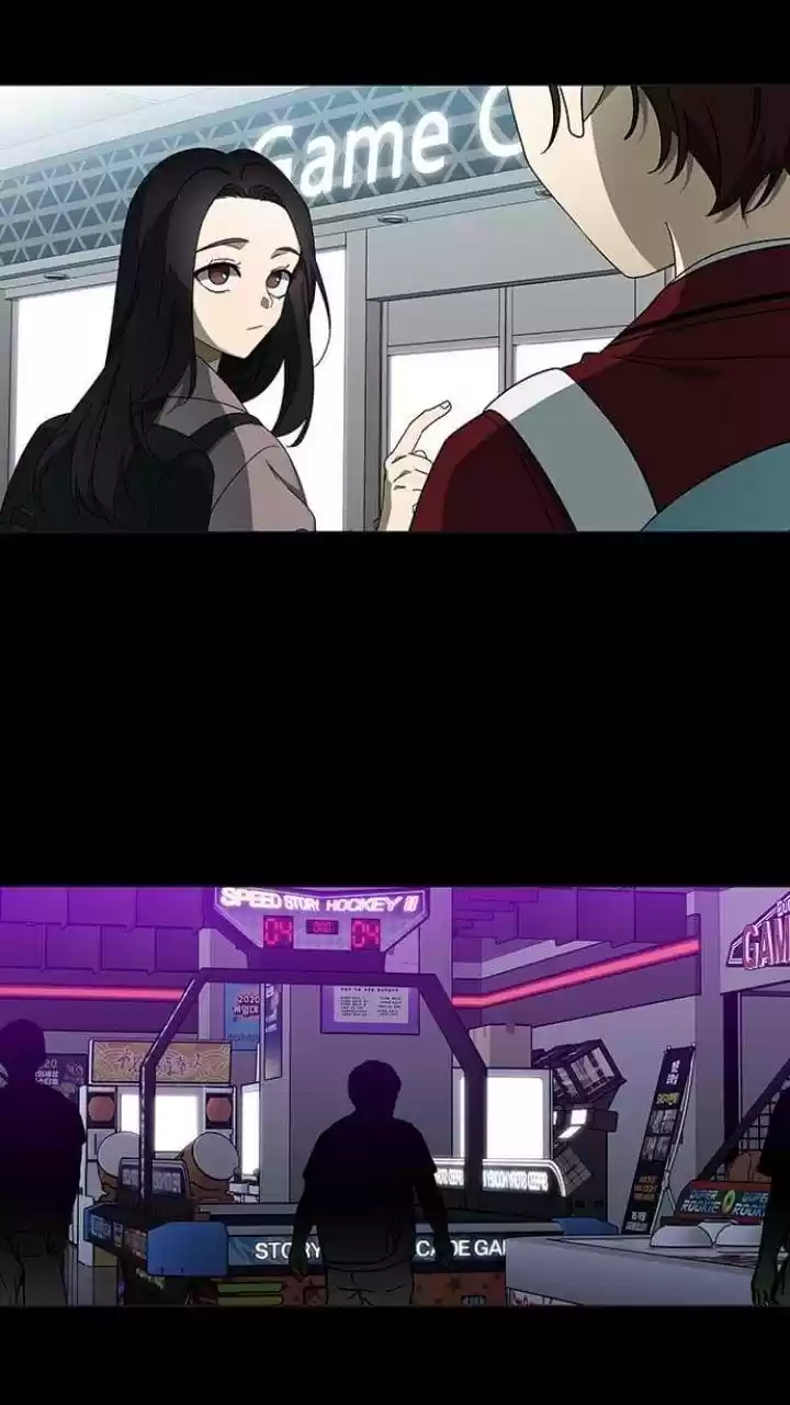 It’S Mine Chapter 117