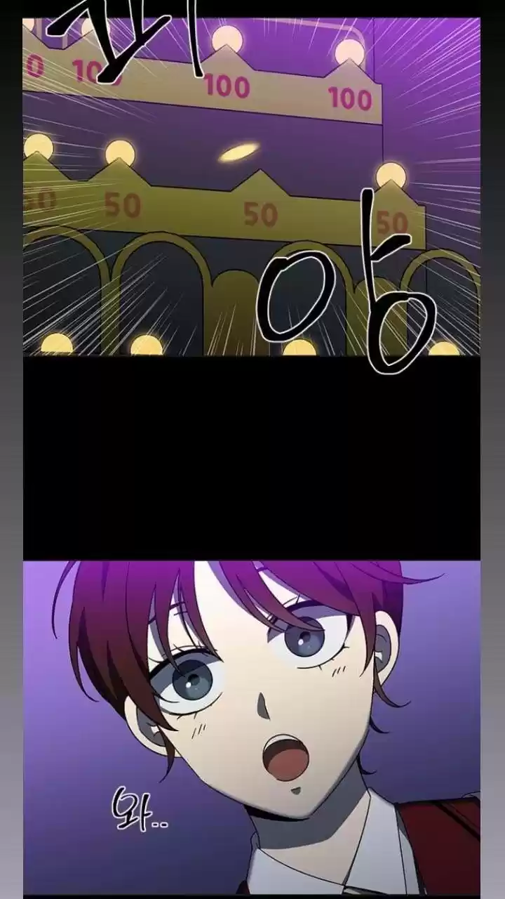 It’S Mine Chapter 117