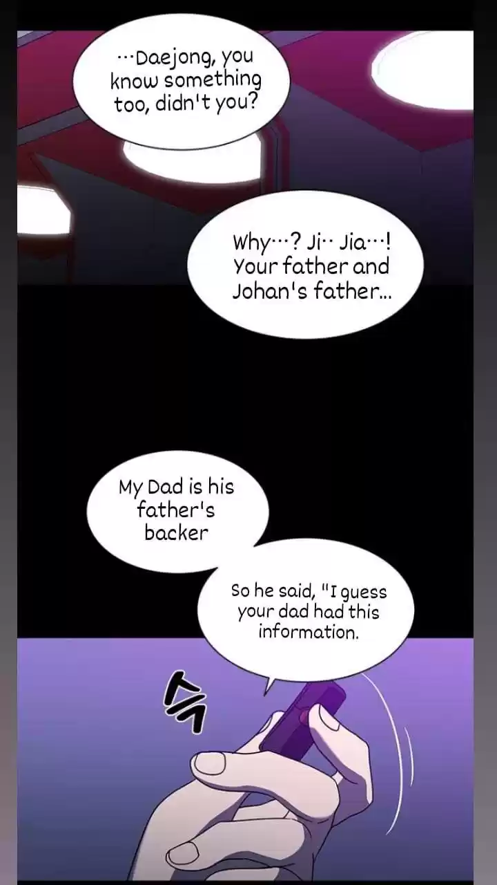 It’S Mine Chapter 117