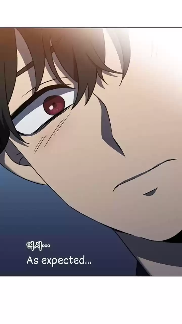 It’S Mine Chapter 117