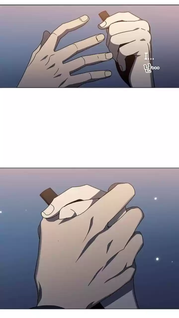 It’S Mine Chapter 117