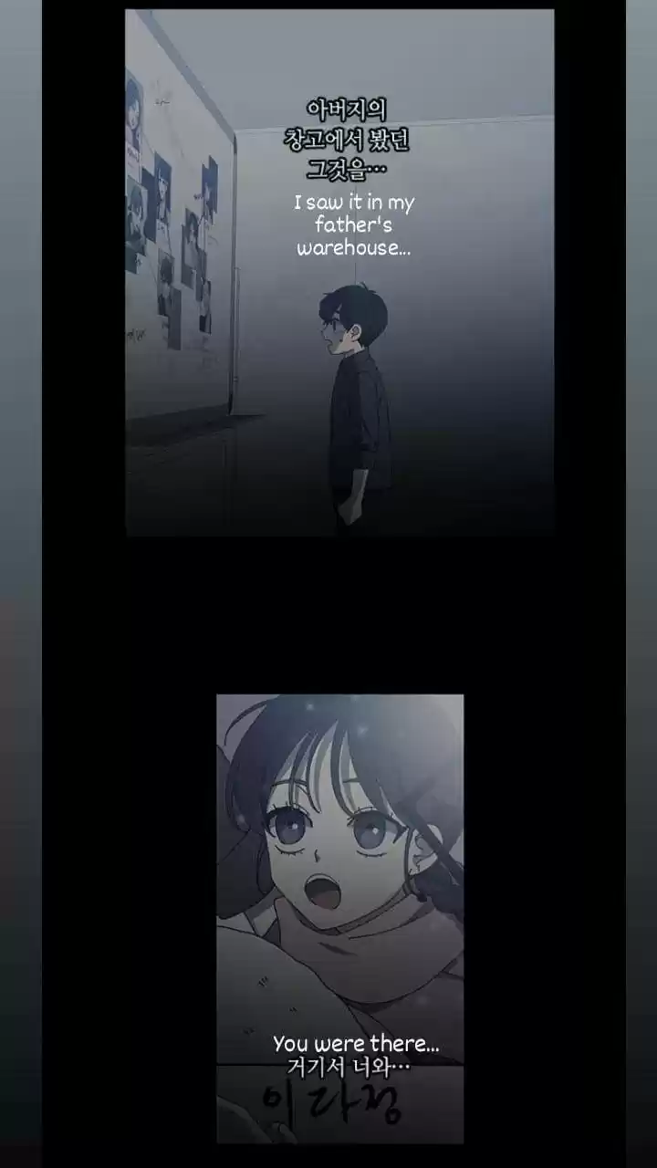 It’S Mine Chapter 118