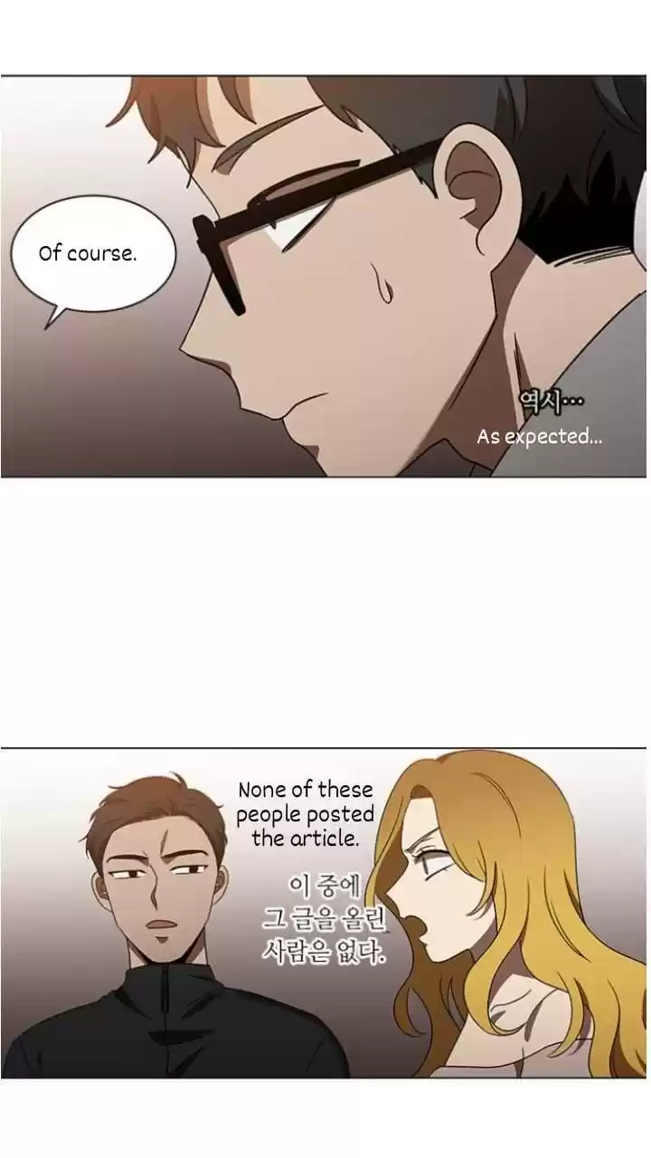 It’S Mine Chapter 118