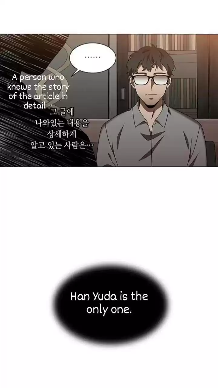 It’S Mine Chapter 118