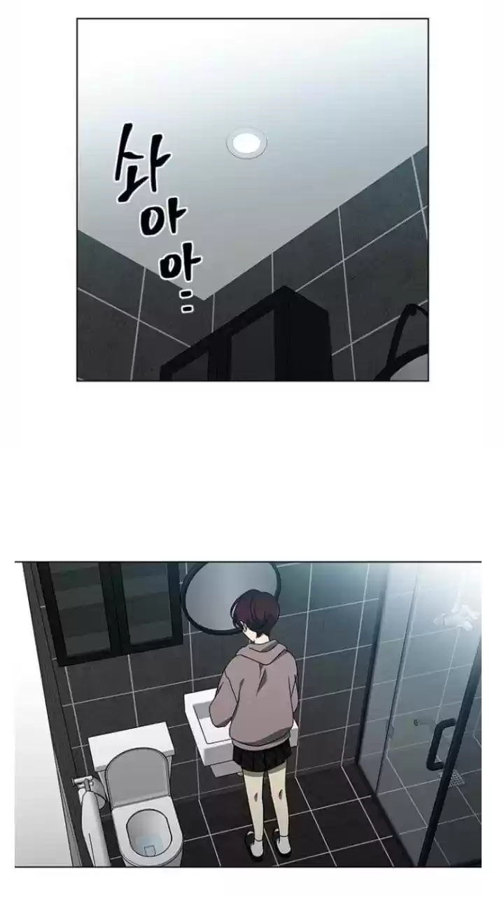 It’S Mine Chapter 119