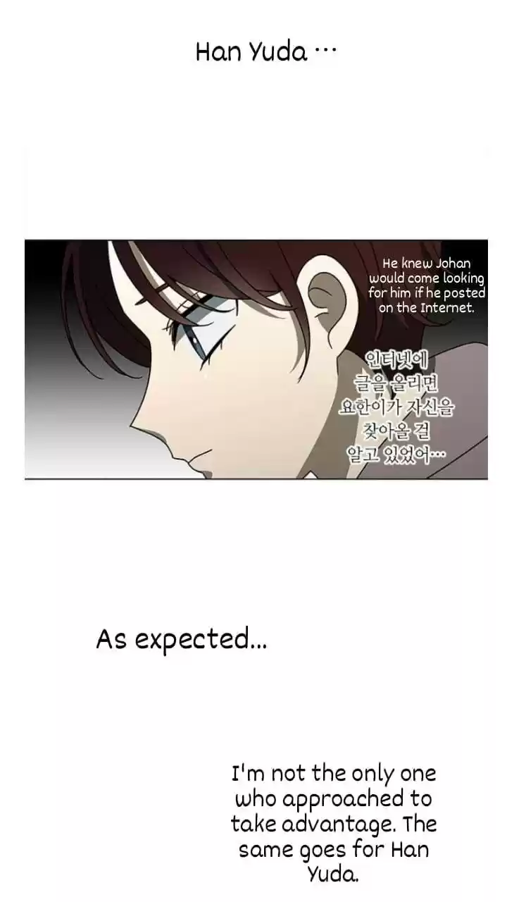 It’S Mine Chapter 119