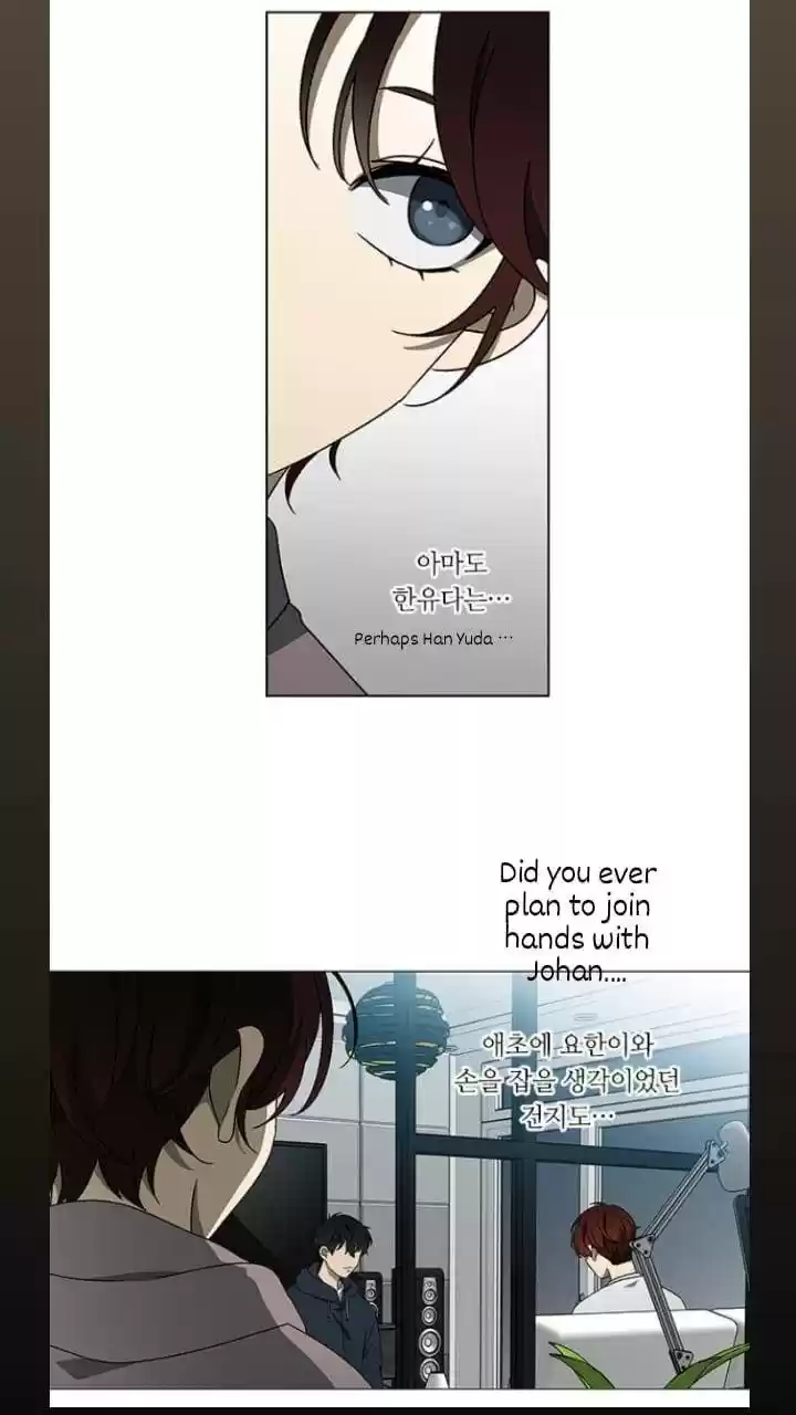 It’S Mine Chapter 119