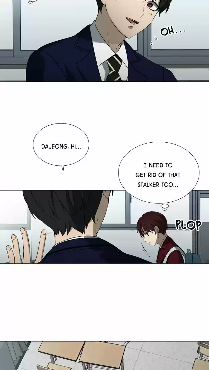 It’S Mine Chapter 12