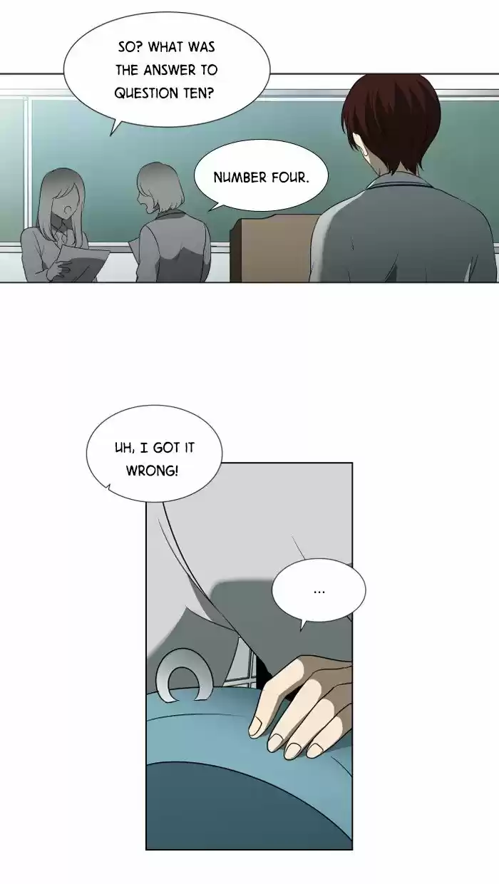 It’S Mine Chapter 12