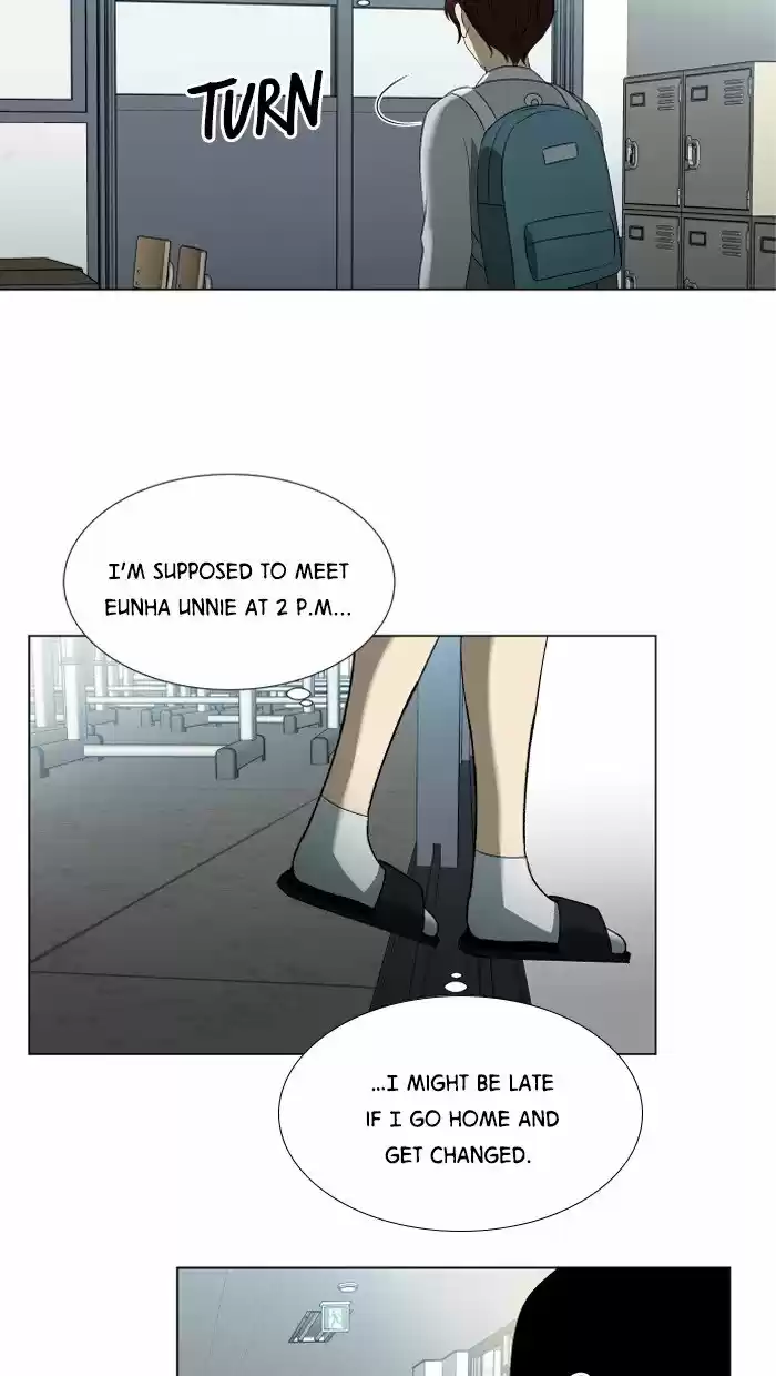 It’S Mine Chapter 12