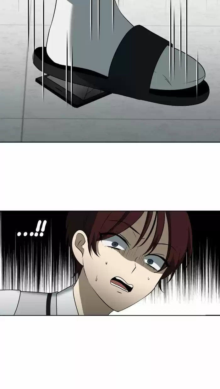 It’S Mine Chapter 12