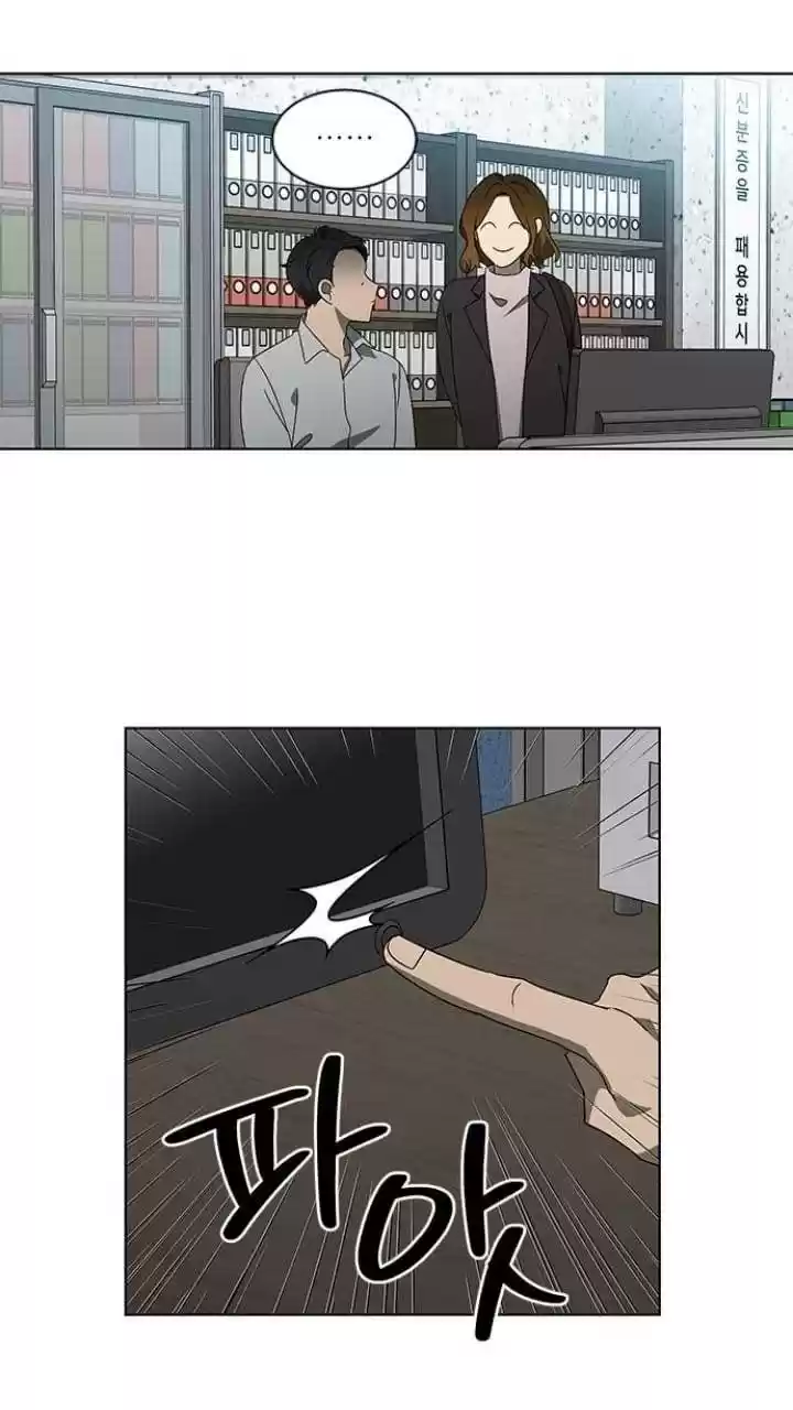 It’S Mine Chapter 120