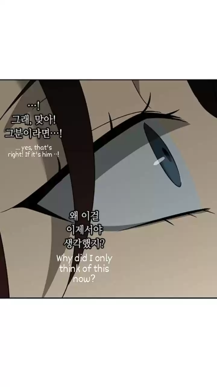 It’S Mine Chapter 121