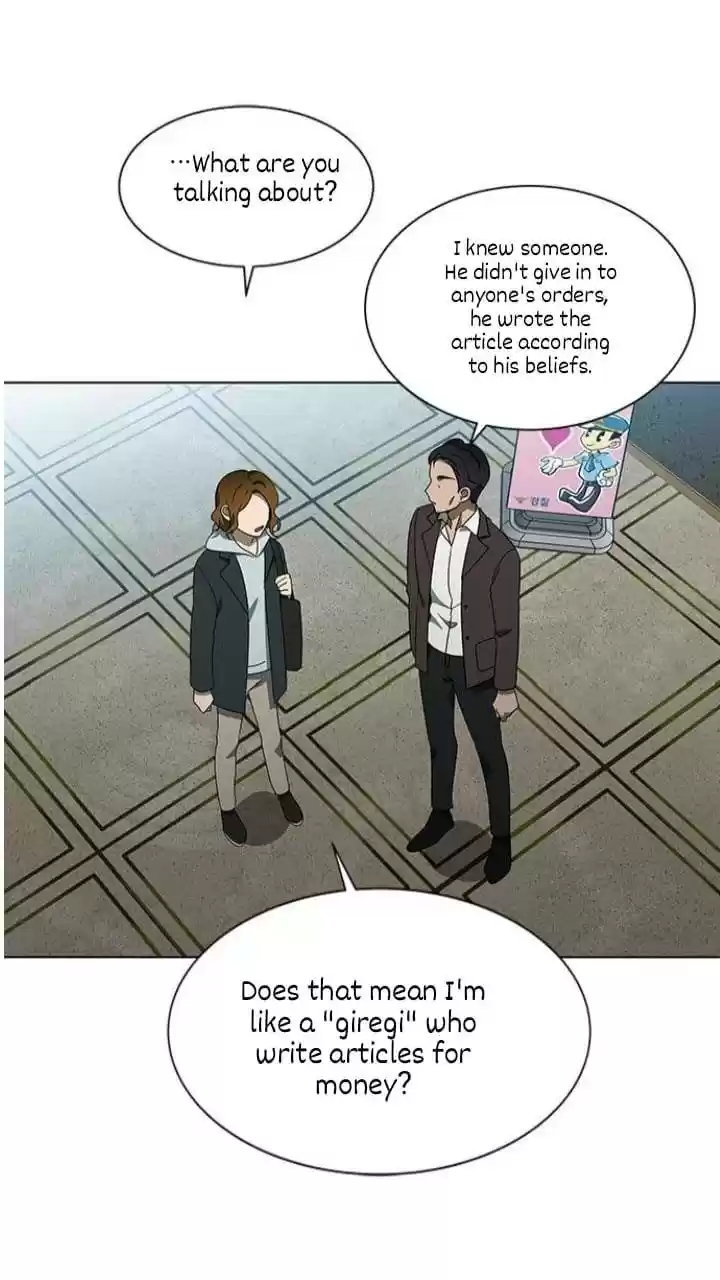 It’S Mine Chapter 121