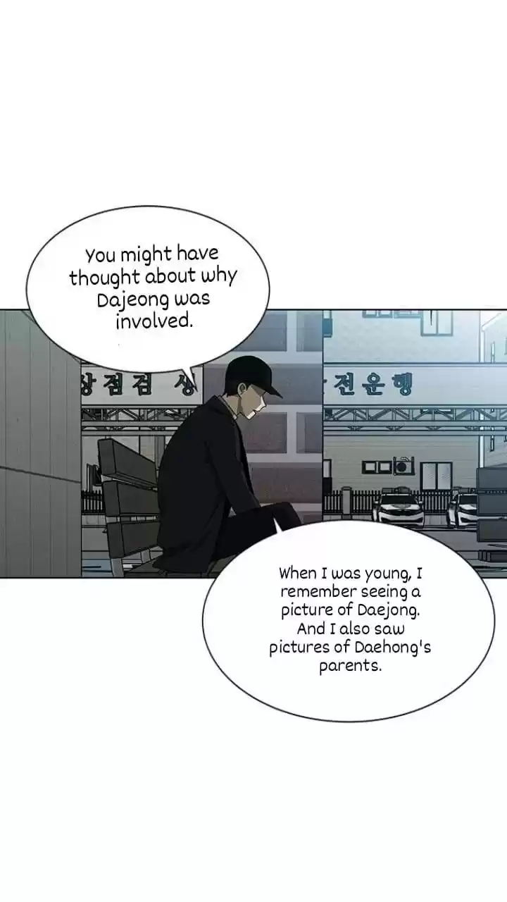 It’S Mine Chapter 121