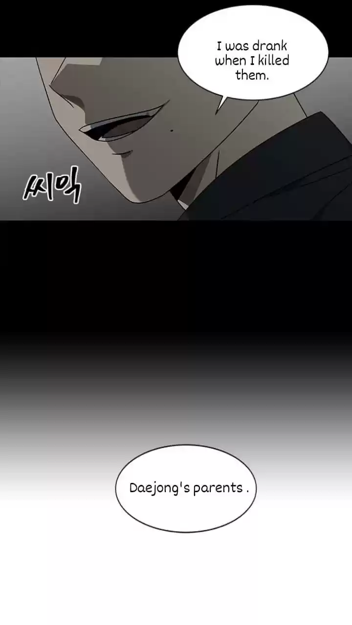 It’S Mine Chapter 121