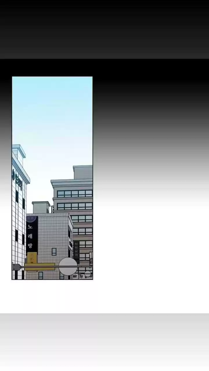 It’S Mine Chapter 122