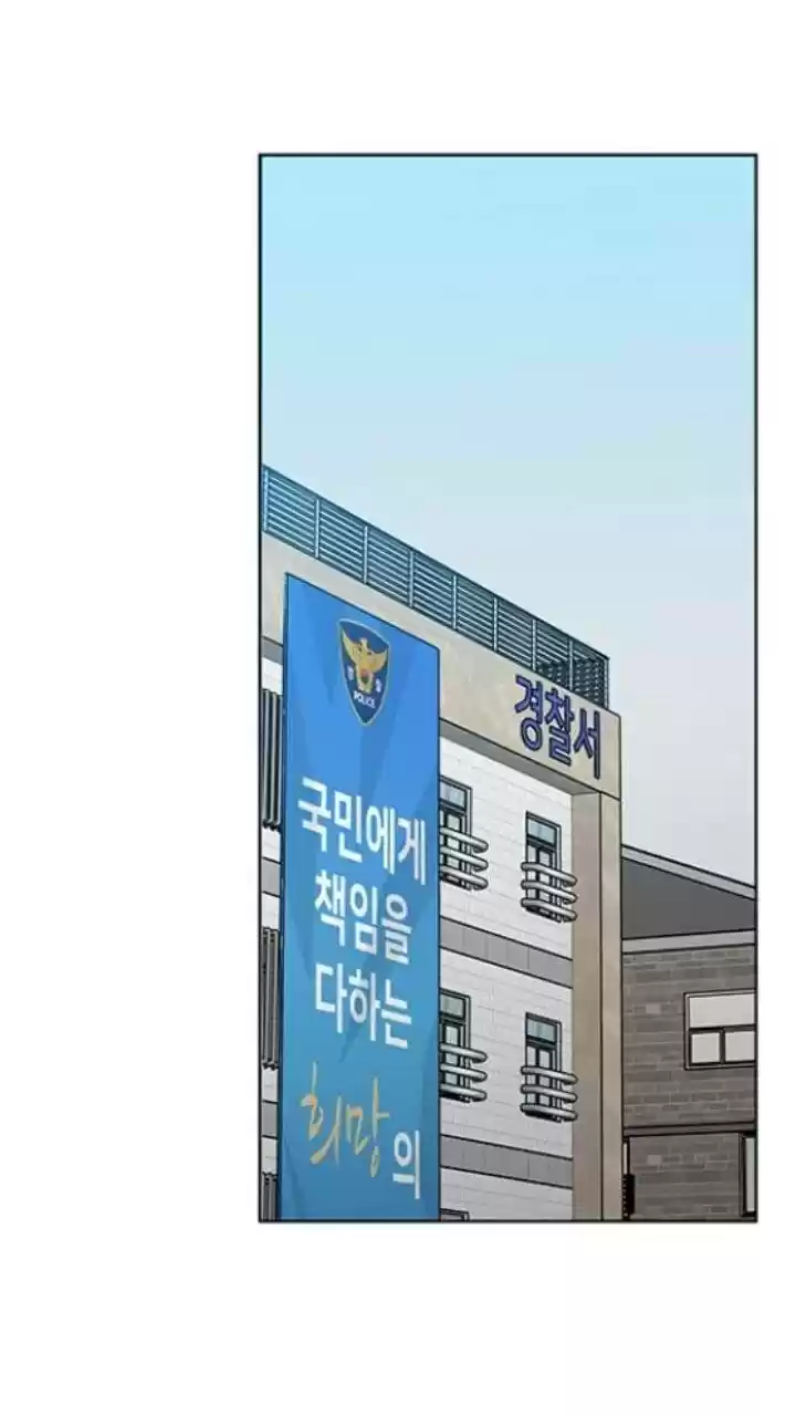 It’S Mine Chapter 122