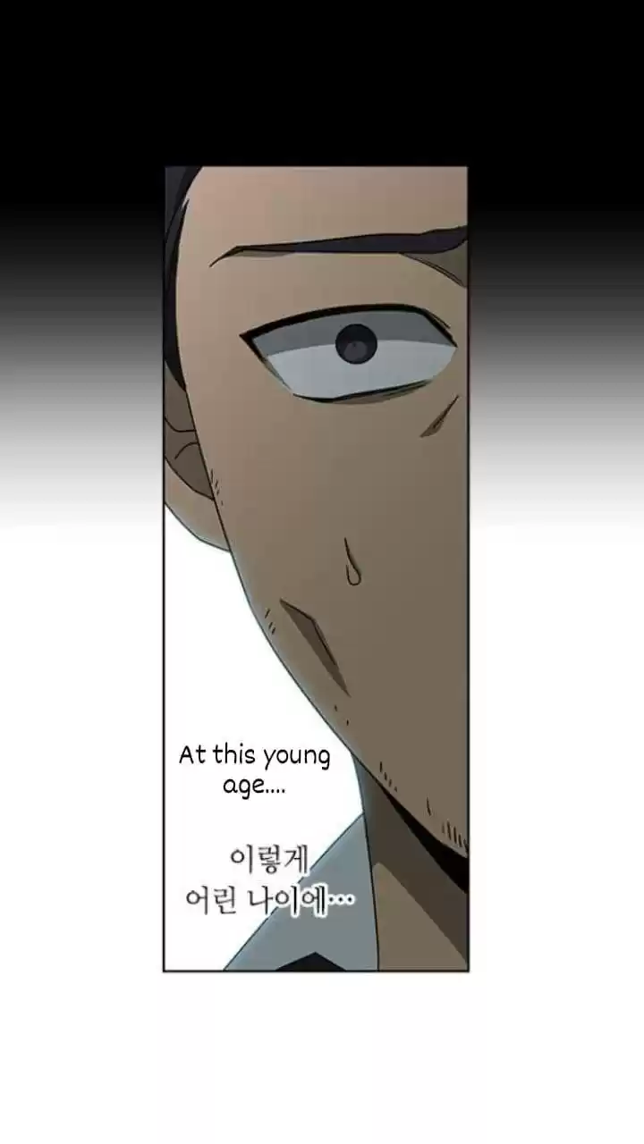 It’S Mine Chapter 122