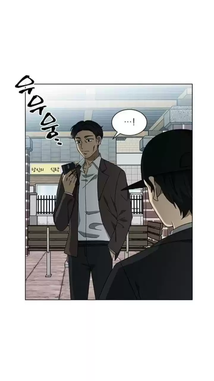 It’S Mine Chapter 122